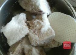 香芋饺子的做法图解2