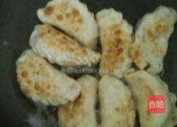 香芋饺子的做法图解6