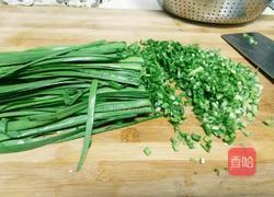 肉三鲜饺子的做法图解6