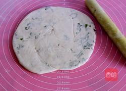 葱油饼的做法图解9