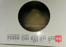 Illustration of how to make raisin bread 2