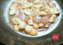 红烧口菇的做法图解7