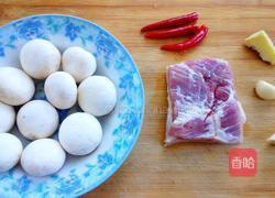 口蘑炒肉的做法图解1