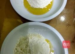 开口笑豆沙酥＋豆沙扭扭酥的做法图解2