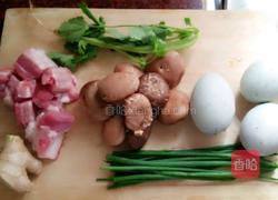 皮蛋粥的做法图解1