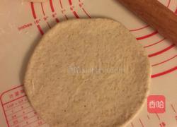 皮塔饼的做法图解4