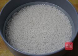 芋圆西米露的做法图解6