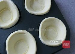 提子葡式蛋挞的做法图解1