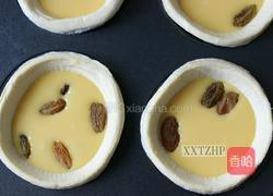 提子葡式蛋挞的做法图解8