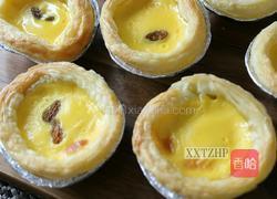 提子葡式蛋挞的做法图解10