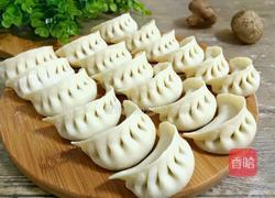 香菜香菇猪肉馅饺子的做法图解1