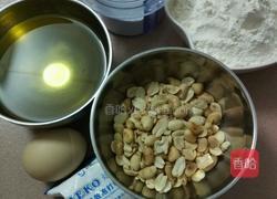 花生酥的做法图解1