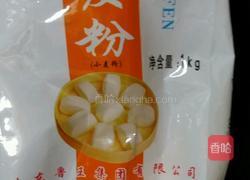 羊肉包子的做法图解1