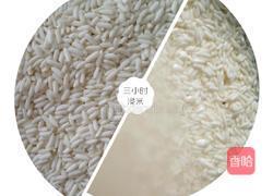 荷香糯米鸡的做法图解2