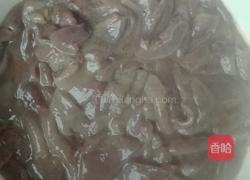 爆猪肝的做法图解1