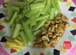 腰果黄瓜虾仁的做法图解2