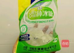 果缤纷燕窝甜汤的做法图解8