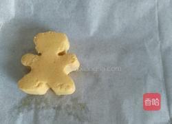 南瓜小熊蜂蜜烤的做法图解6