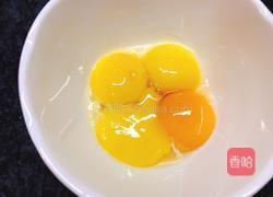 蛋挞的做法图解2