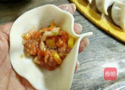 玉米胡萝卜猪肉馅饺子的做法图解9