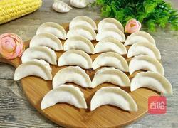 玉米胡萝卜猪肉馅饺子的做法图解16