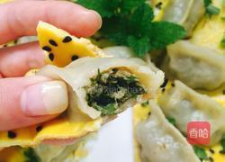蛋抱饺的做法图解8