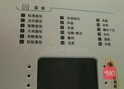 山楂酱的做法图解8