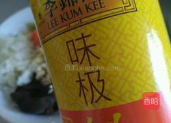 炝拌西兰花黑木耳的做法图解5