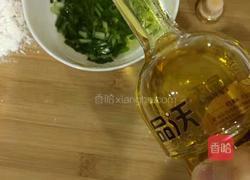 葱油花卷的做法图解1