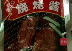 烤羊腿的做法图解3