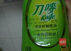 生煎虾仁肉末小馄饨的做法图解9