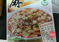 麻婆豆腐的做法图解7