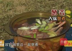 CCTV7食尚大转盘 双味巴盟羊的做法图解1