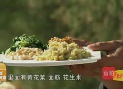 CCTV7食尚大转盘 双味巴盟羊的做法图解3