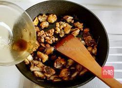 黄焖鸡米饭的做法图解11