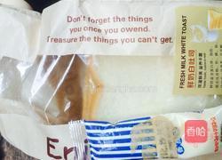 牛肉三文治的做法图解2