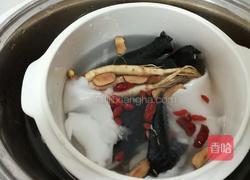 鲜人参乌鸡炖椰王的做法图解5