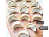 茴香饺子的做法[图]