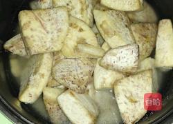 香芋饭的做法图解3