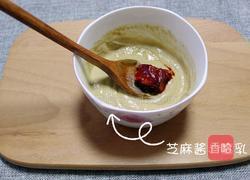麻酱拌粉条的做法图解3