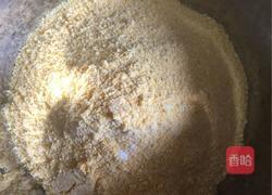 奶香窝窝头的做法图解1