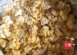 奶香窝窝头的做法图解3