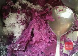 紫薯包和馒头的做法图解2