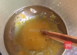 蛋挞的做法图解1
