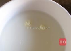 蛋挞的做法图解3