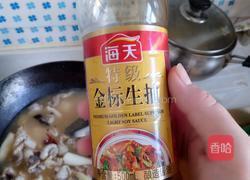 干锅鱼杂的做法图解5