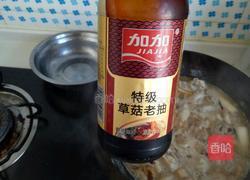 干锅鱼杂的做法图解9