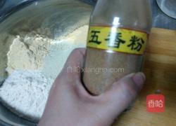 杂粮咯吱的做法图解3