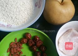 梨子糯米饭的做法图解1