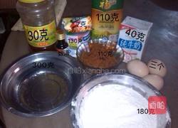 蜂巢蛋糕的做法图解1